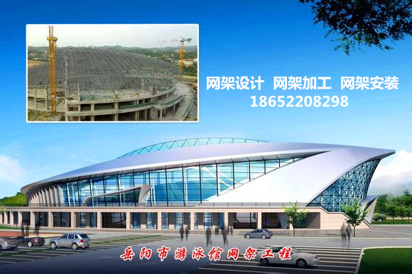 孝義采光頂網架結構工程