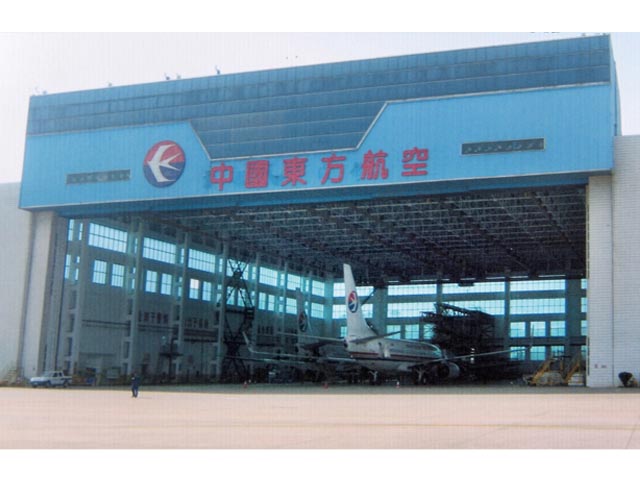孝義上海東航機庫網架