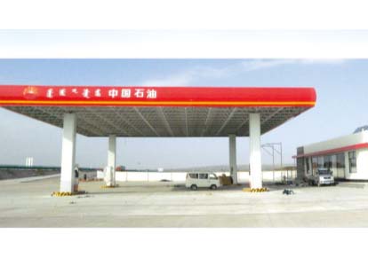 定州中石油加油站