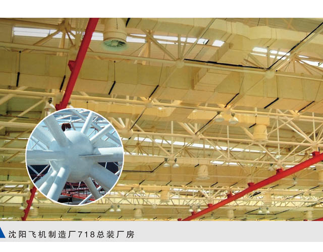 張掖沈陽飛機(jī)制造廠718總裝車間網(wǎng)架