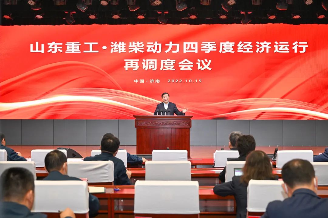 譚旭光：打贏“四大攻堅戰(zhàn)”，確保四季度高速增長！